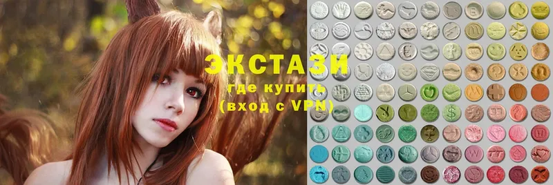 Экстази 280 MDMA  Советская Гавань 