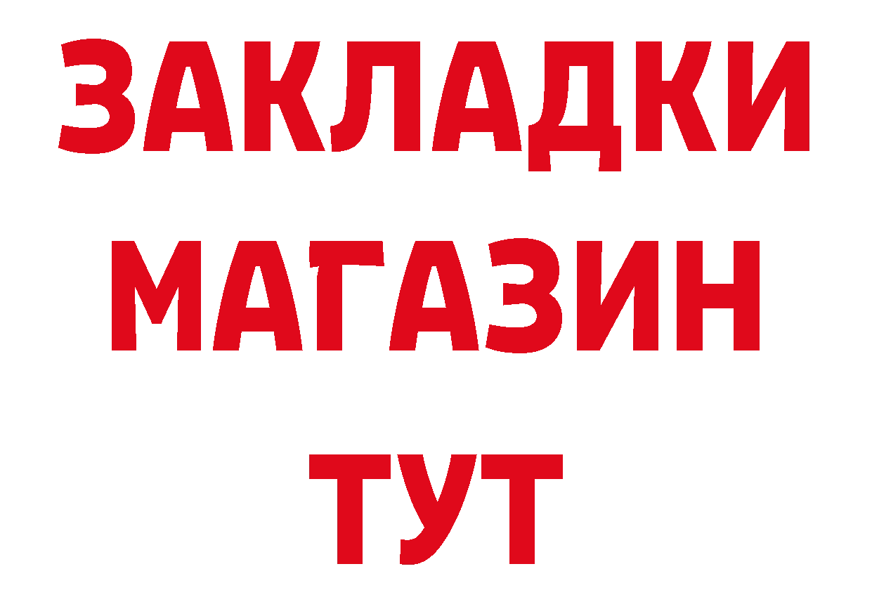 Амфетамин 98% как войти площадка мега Советская Гавань