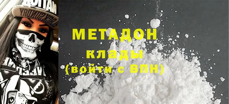 mega зеркало  цена   Советская Гавань  Метадон methadone 